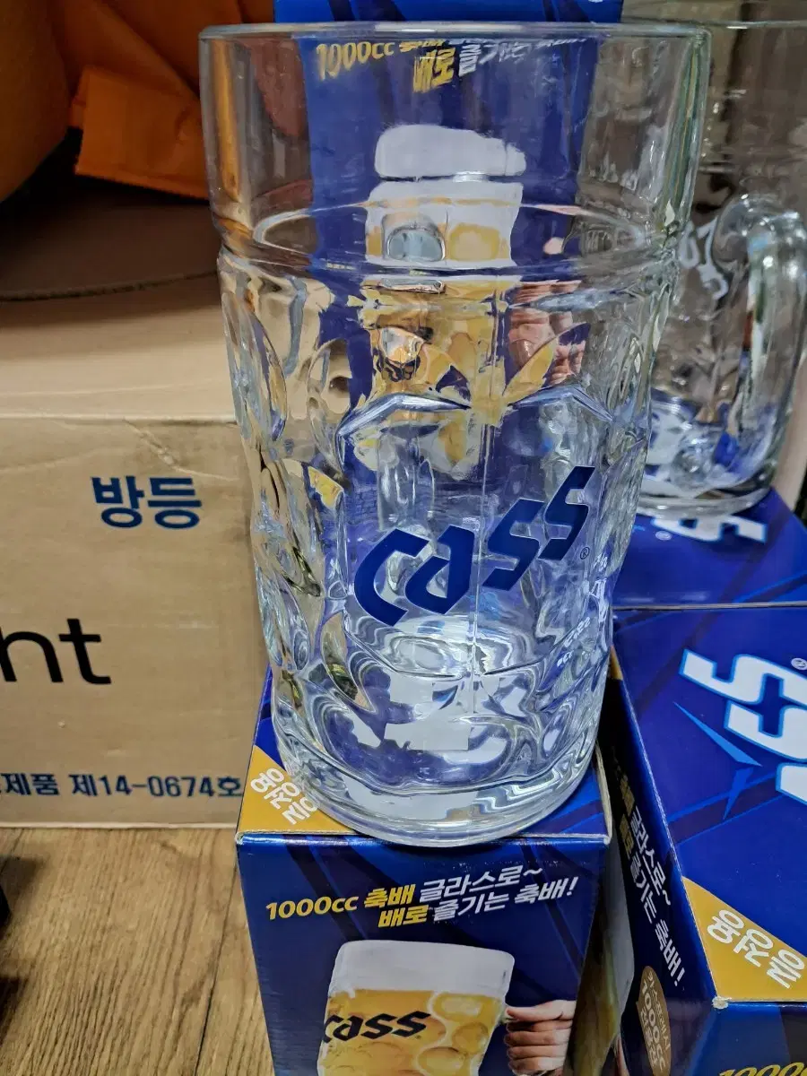 카스맥주잔